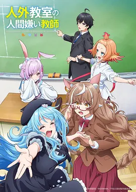 家庭电影推荐 星星收集者 动画剧照