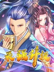 家庭电影推荐 动漫 楼下的猫在开会
